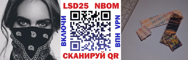 Марки NBOMe 1,5мг маркетплейс какой сайт Воркута