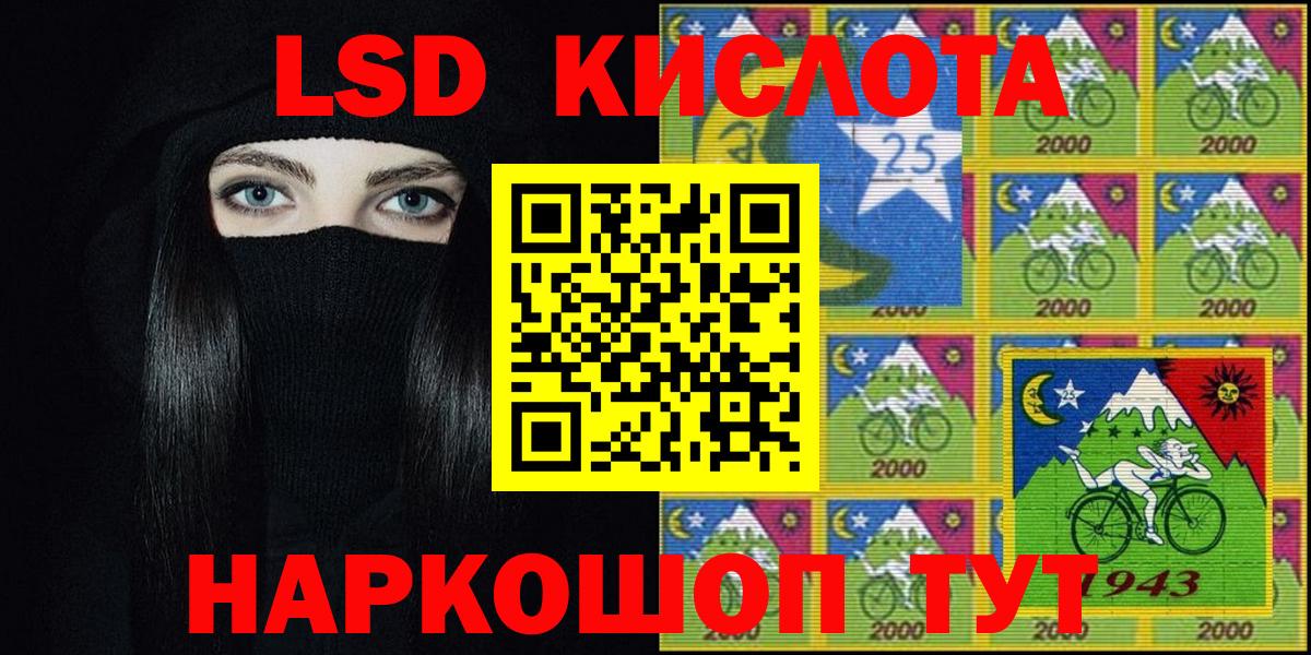 Марки 25I-NBOMe 1500мкг  Вход с VPN  Воркута  Марки 25I-NBOMe 1500мкг 