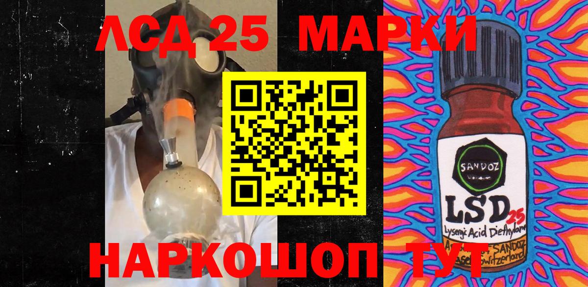 Марки N-bome 1,8мг Воркута