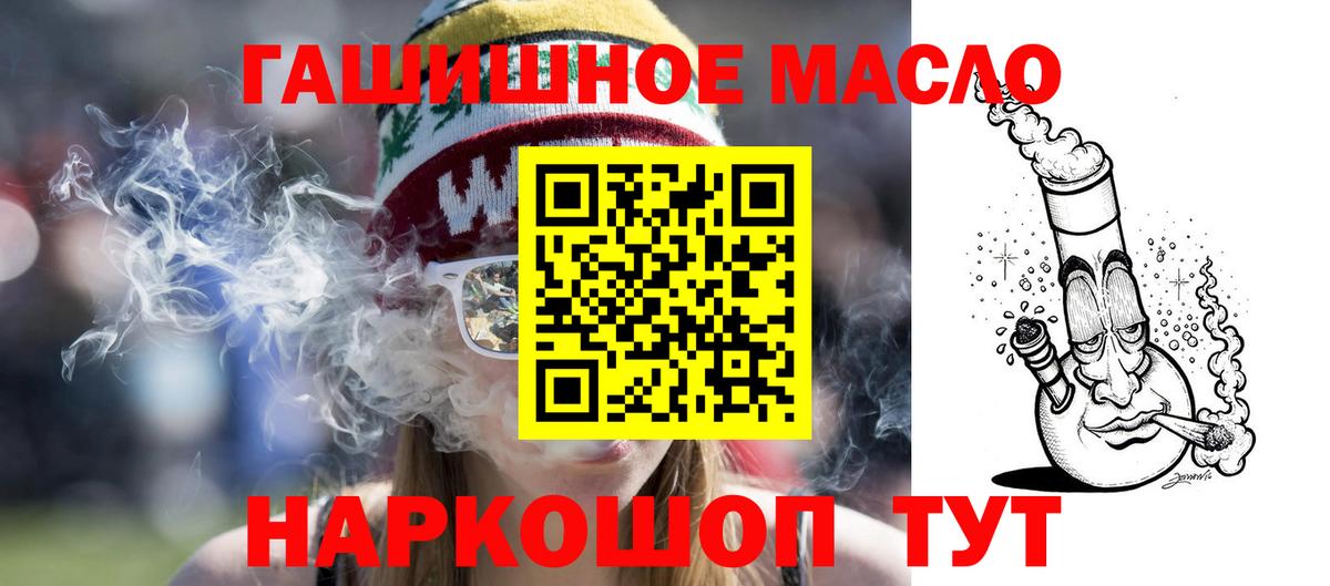 Дистиллят ТГК вейп Воркута