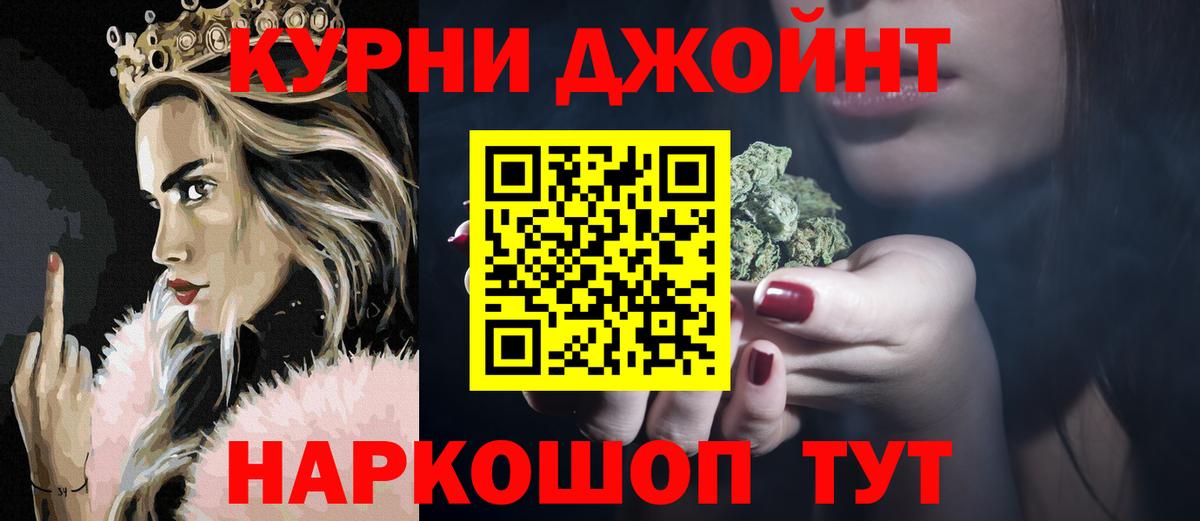 Каннабис THC 21%  Каннабис семена  Конопля тримм  Воркута 